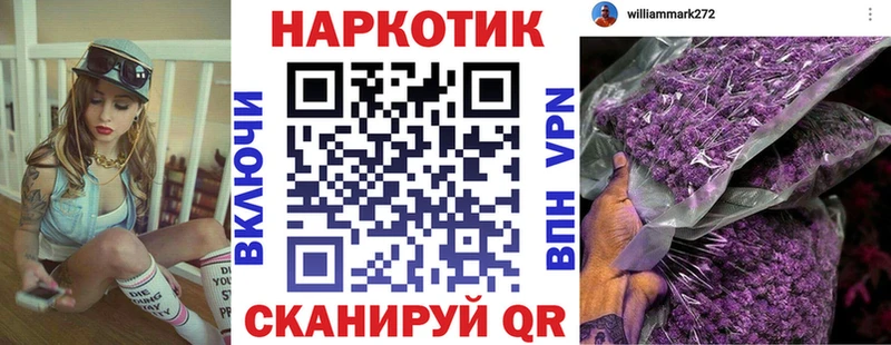 Как найти наркотики Кологрив Кокаин  Мефедрон  A-PVP  Конопля  ГАШИШ 