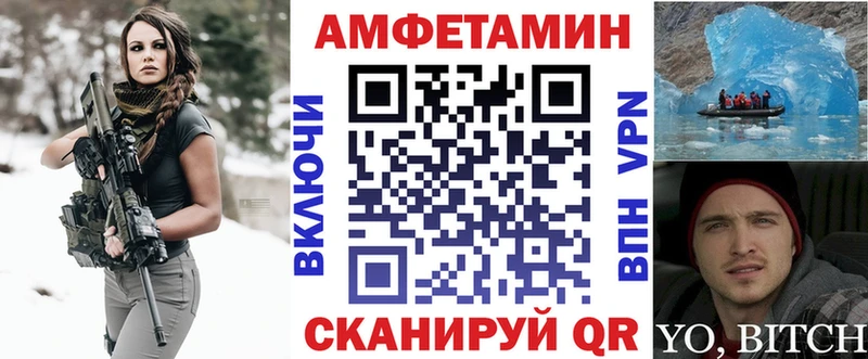 АМФЕТАМИН Розовый  наркота  Кологрив 