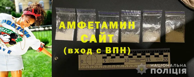 Amphetamine VHQ  KRAKEN   Кологрив 