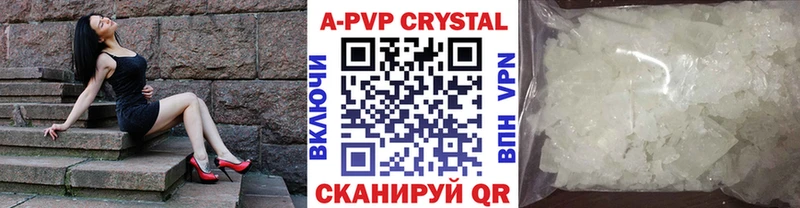 где купить наркотик  Кологрив  Alpha PVP крисы CK 