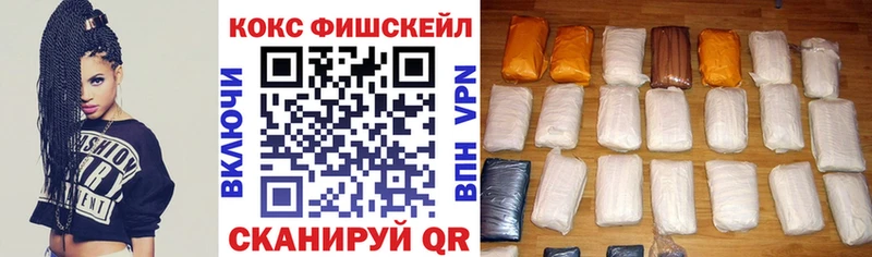 КОКАИН Колумбийский цена Кологрив