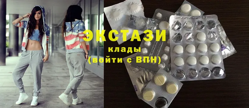 Экстази mix  Кологрив 