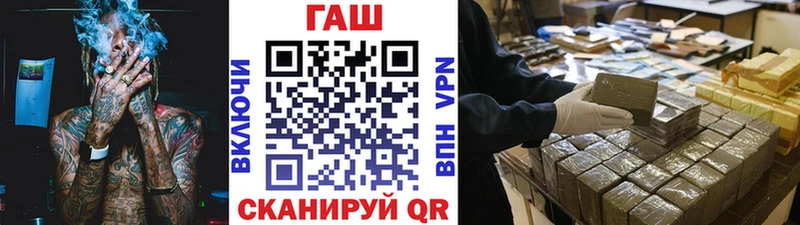 ГАШ hashish  Кологрив 