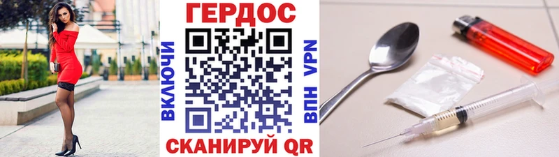 OMG   продажа наркотиков  Кологрив  Героин гречка 