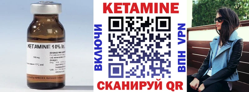 KRAKEN ссылка  Кологрив  КЕТАМИН VHQ 