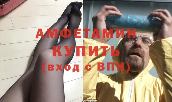 синтетический гашиш Покров