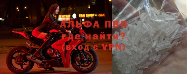 ALPHA PVP Покровск