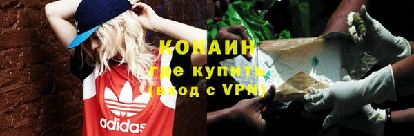 синтетический гашиш Покров