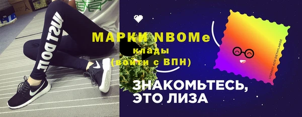 синтетический гашиш Покров