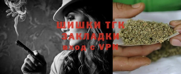 MDMA Premium VHQ Осинники