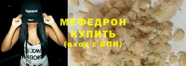 скорость mdpv Конаково