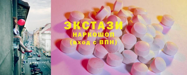 синтетический гашиш Покров