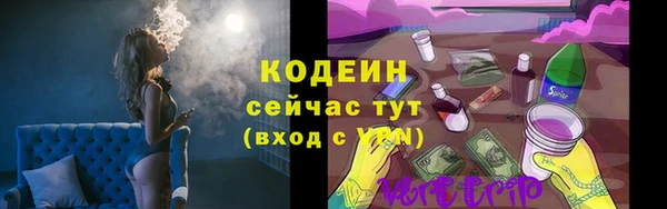 ALPHA PVP Покровск