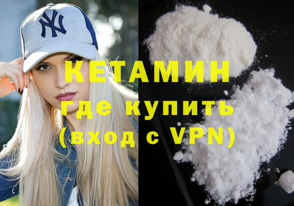 синтетический гашиш Покров