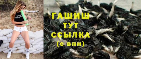 Альфа ПВП Пролетарск
