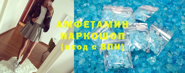 синтетический гашиш Покров