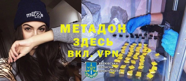 ALPHA PVP Покровск