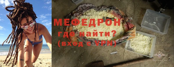 ALPHA PVP Покровск