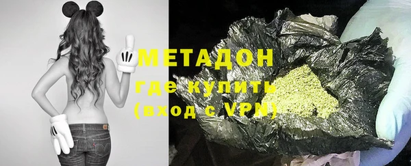 ALPHA PVP Покровск
