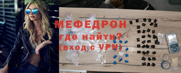 ALPHA PVP Покровск