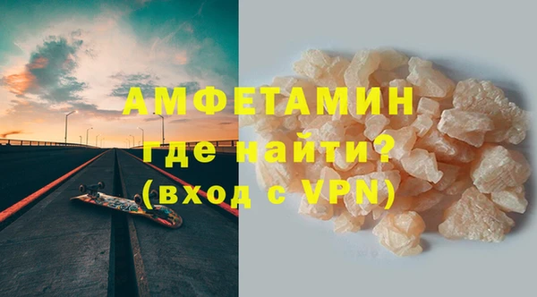 ALPHA PVP Покровск