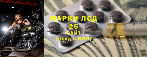 синтетический гашиш Покров