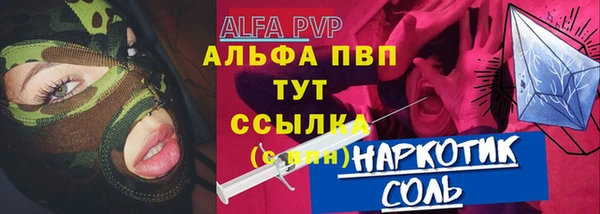 синтетический гашиш Покров