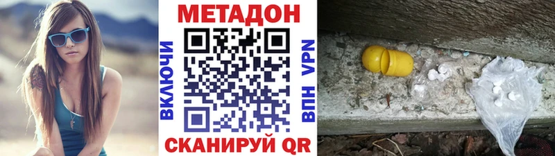 наркота  Кологрив  OMG вход  Метадон мёд 