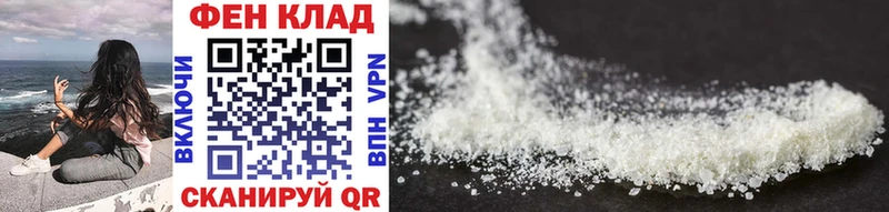 Первитин Methamphetamine Кологрив