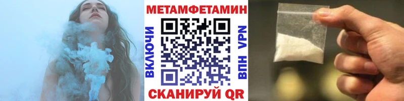 Метамфетамин Декстрометамфетамин 99.9%  Кологрив 
