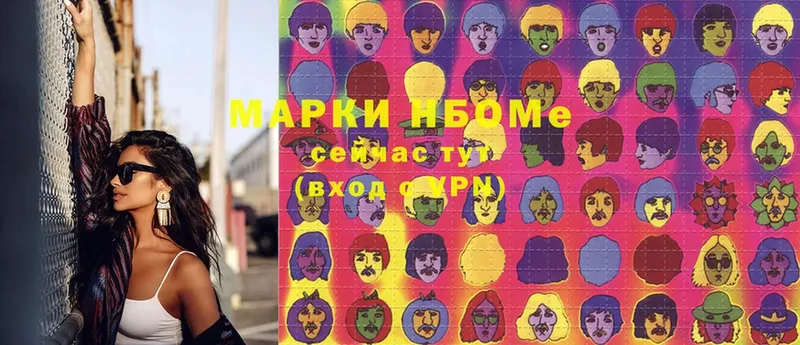 Марки 25I-NBOMe 1500мкг  кракен ТОР  Кологрив 