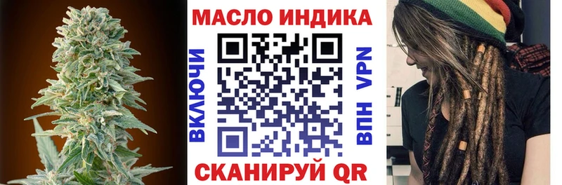 купить  цена  Кологрив  OMG ссылки  Дистиллят ТГК вейп 